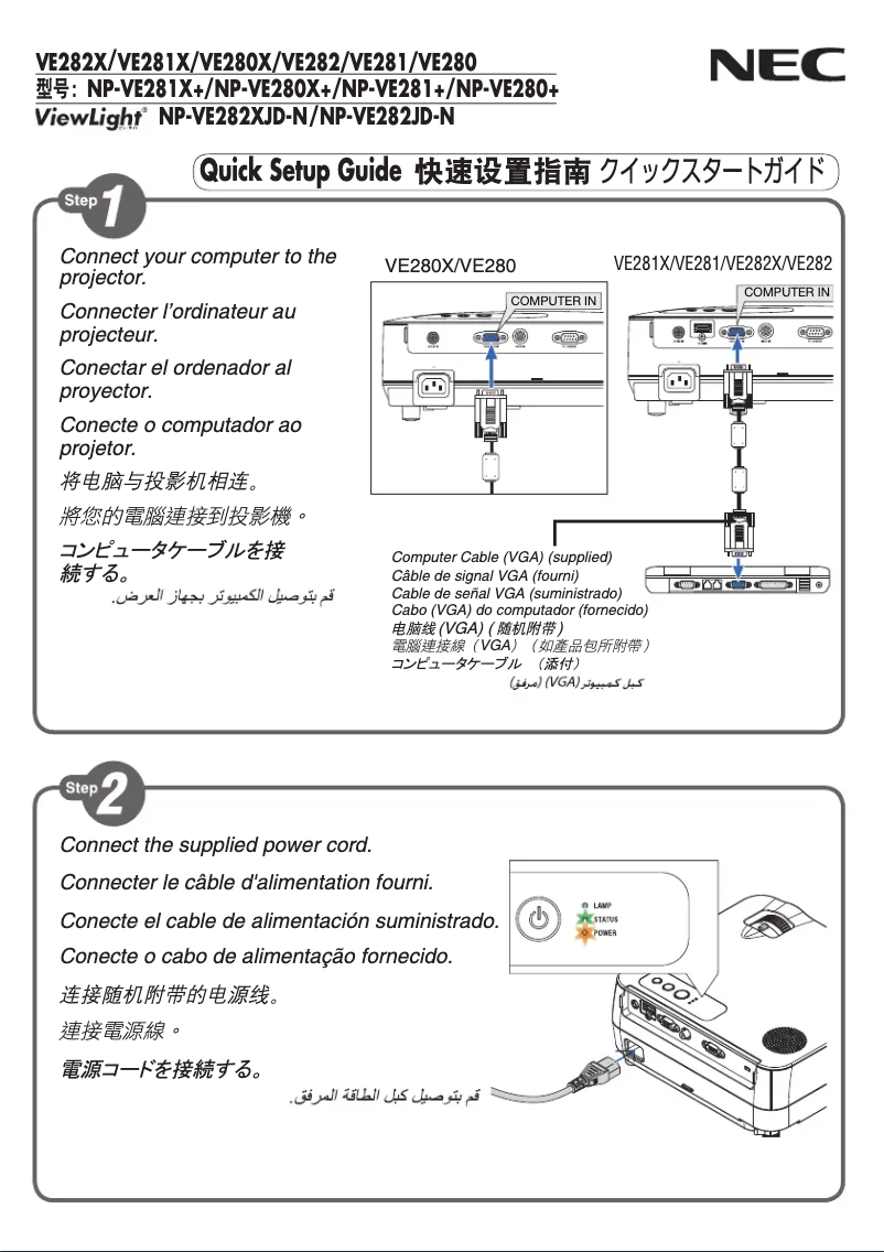 Page 1 de la notice Manuel utilisateur NEC VE281X