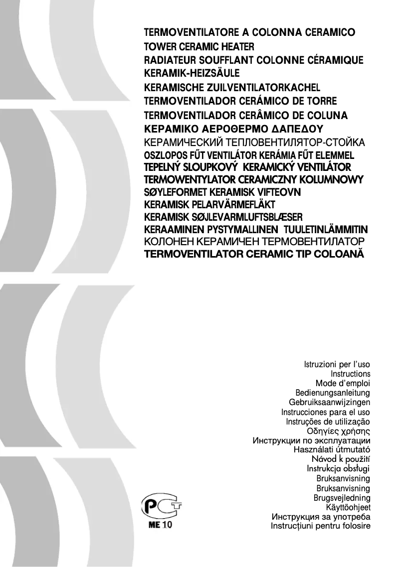 Page n°1 - Manuel utilisateur DeLonghi TCH6590ER