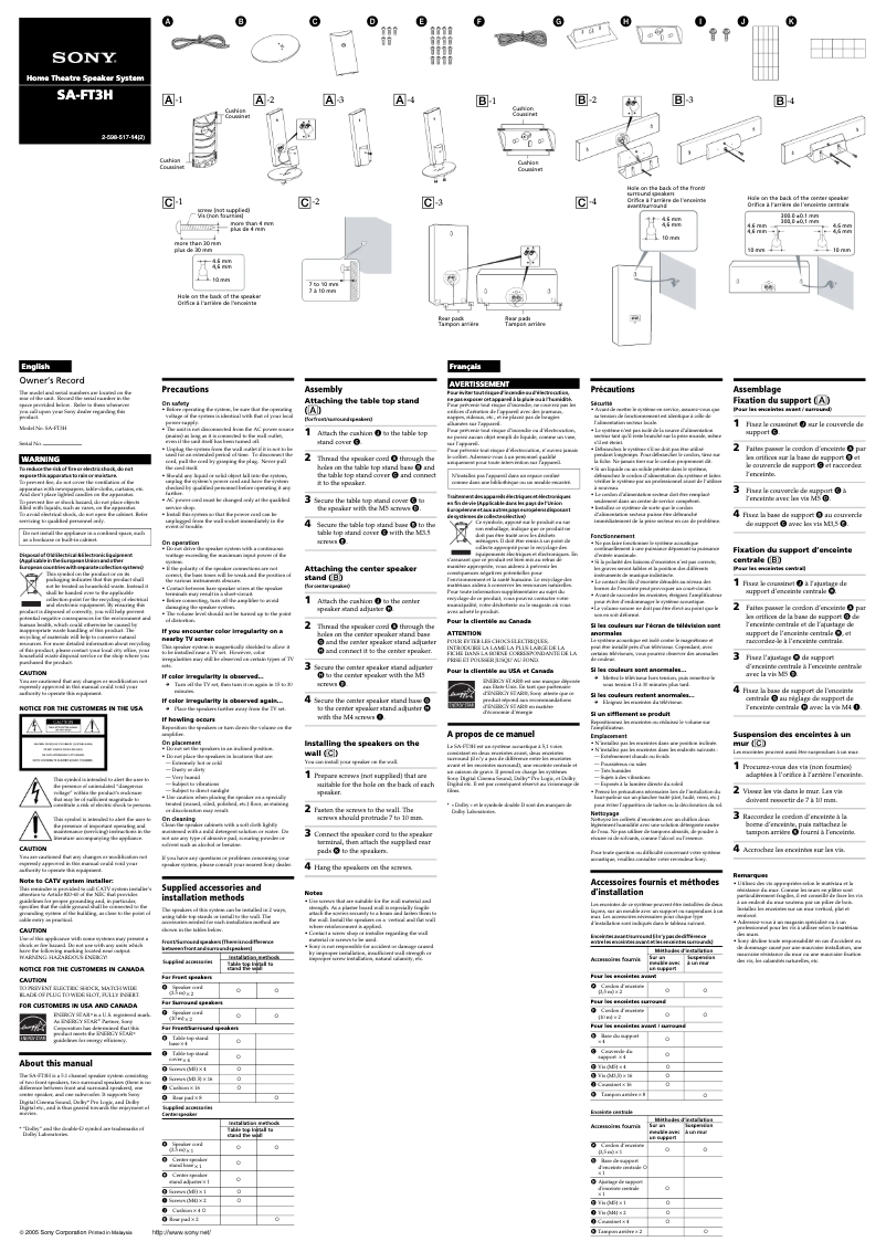 Page n°1 - Manuel utilisateur Sony SA-FT3H