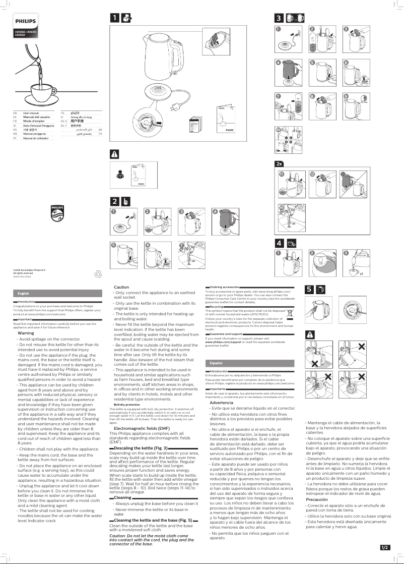 Página 1 del manual Manual de usuario Philips Viva Collection HD9352