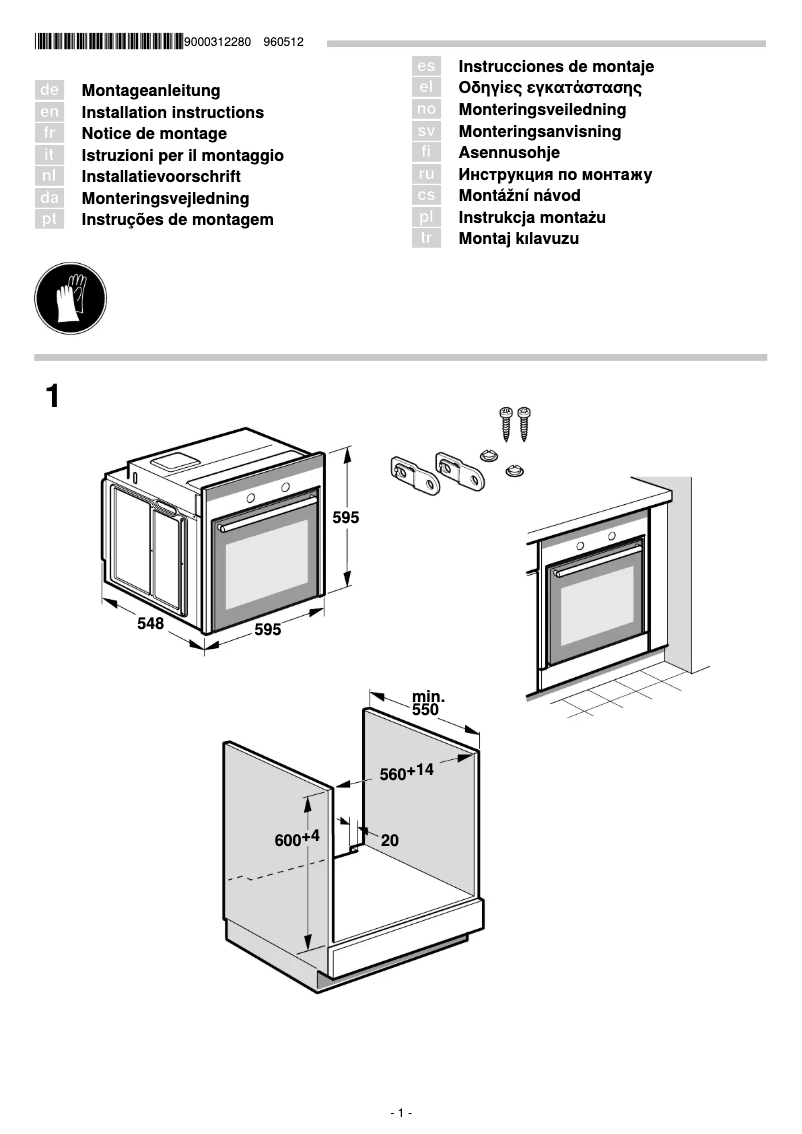 Image de la première page du manuel de l'appareil HE36AB560