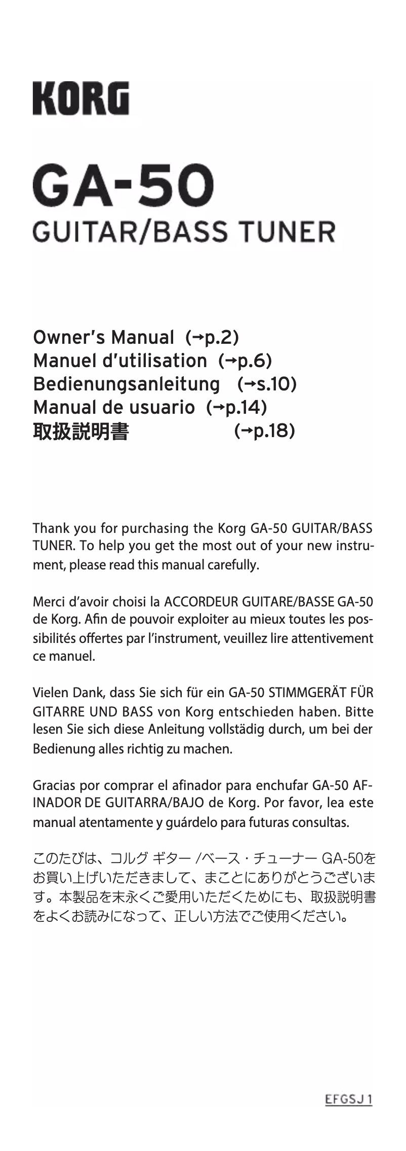 Page n°1 - Manuel utilisateur Korg GA-50