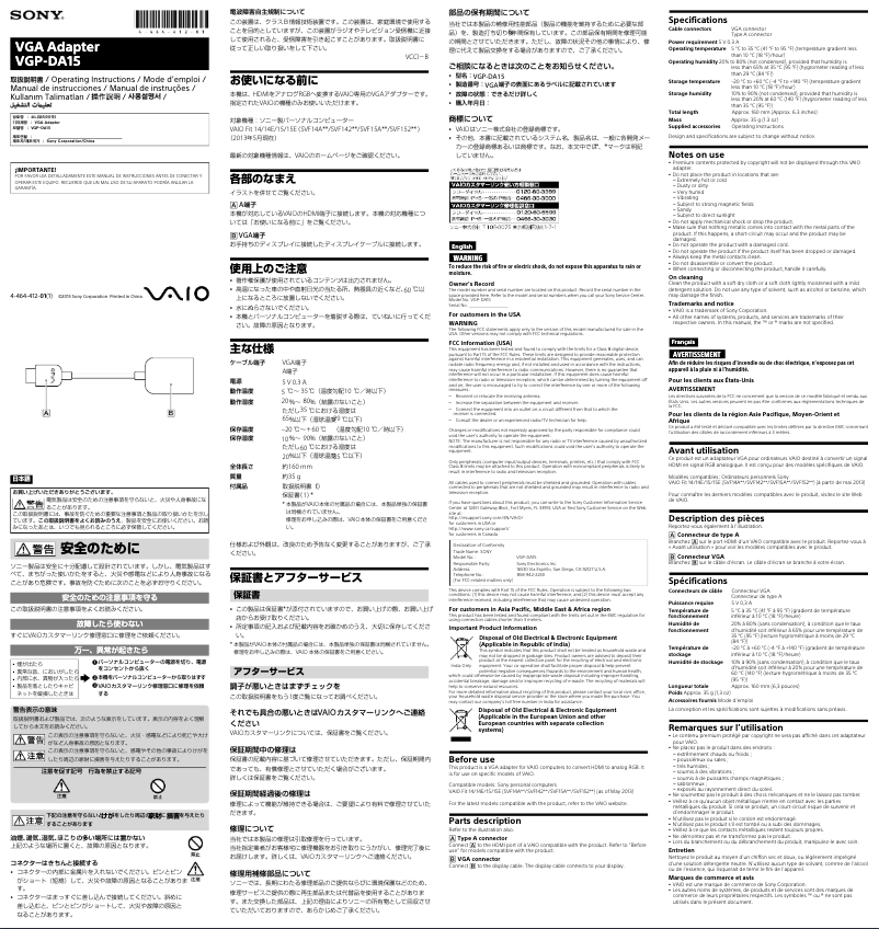 Page n°1 - Manuel utilisateur Sony VGP-DA15