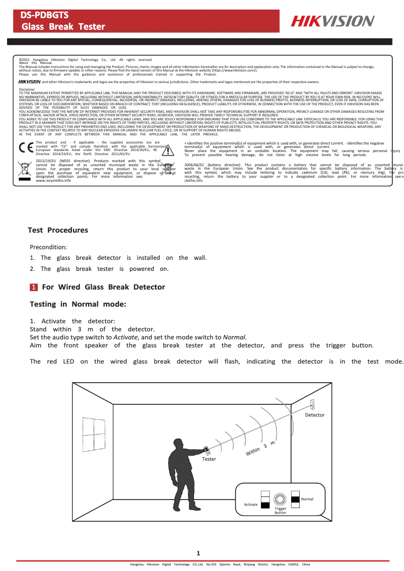 Page n°1 - Manuel utilisateur Hikvision DS-PDBGTS