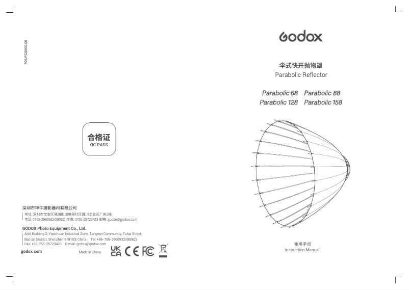 Página 1 del manual Manual de usuario Godox P70G