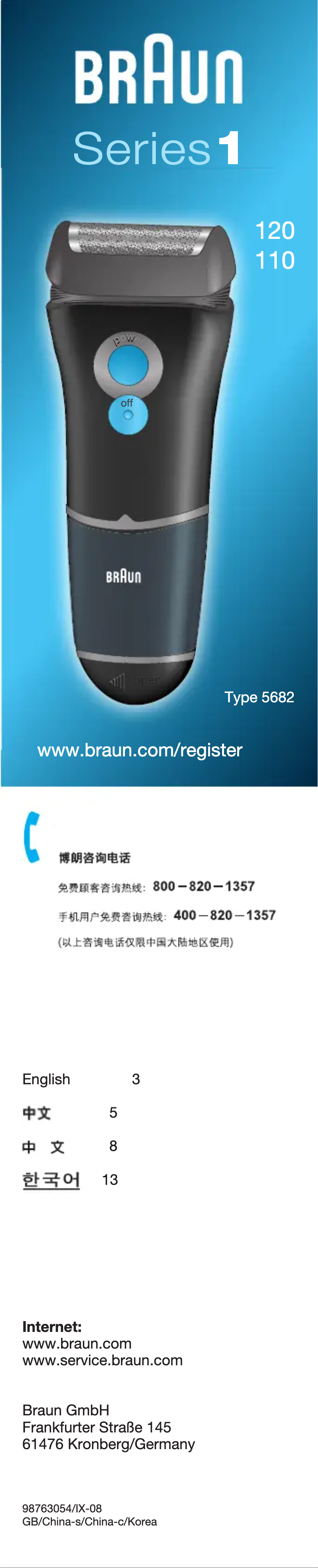 Page 1 de la notice Manuel utilisateur Braun Series 1 120