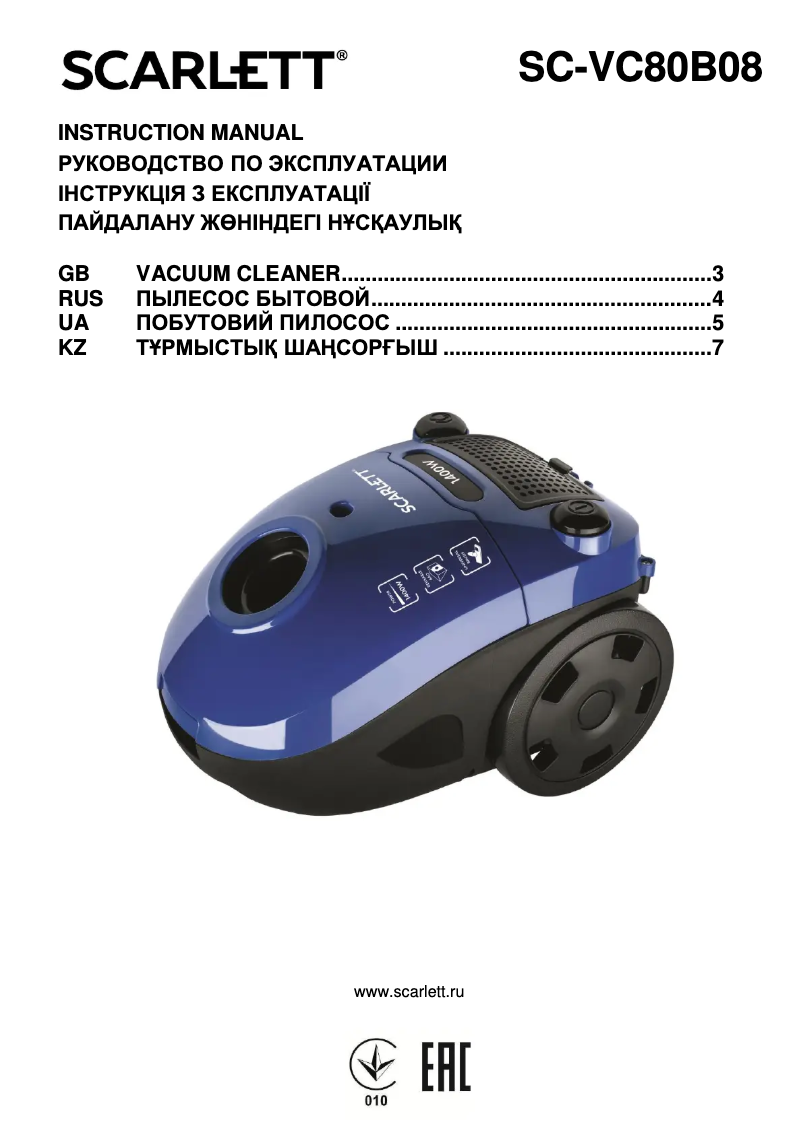 Page n°1 - Manuel utilisateur Scarlett SC-VC80B08