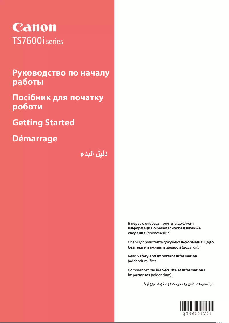 Page n°1 - Manuel utilisateur Canon PIXMA TS7640i