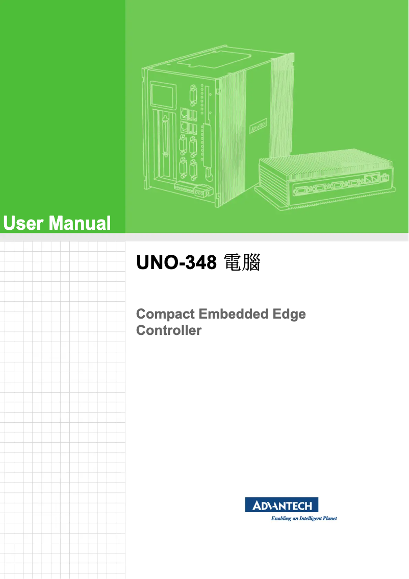 Page n°1 - Manuel utilisateur Advantech UNO-348-1