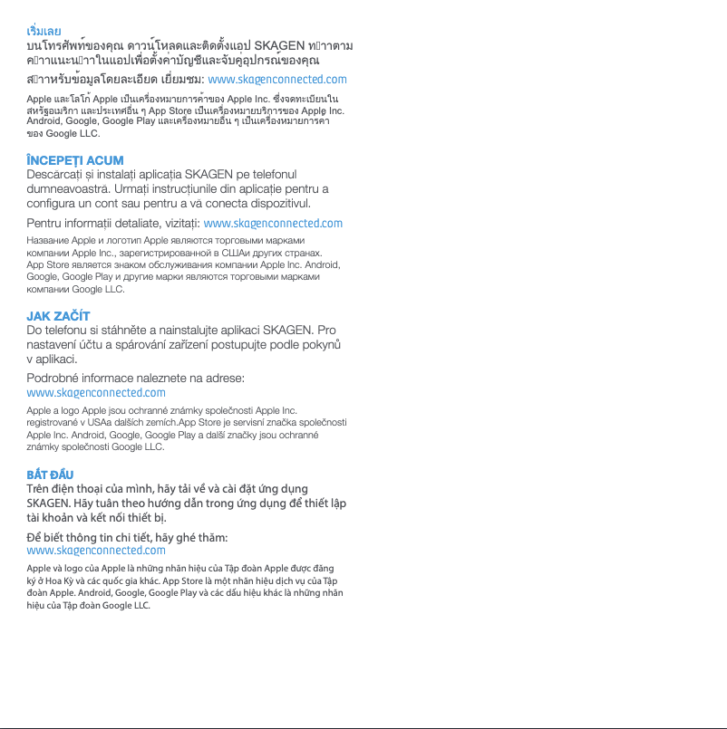 Image de la première page du manuel de l'appareil Signatur Connected Hybrid SKT1413