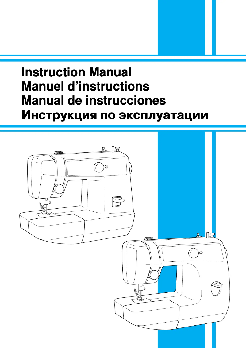 Imagen de la primera página del manual del dispositivo LS-2125