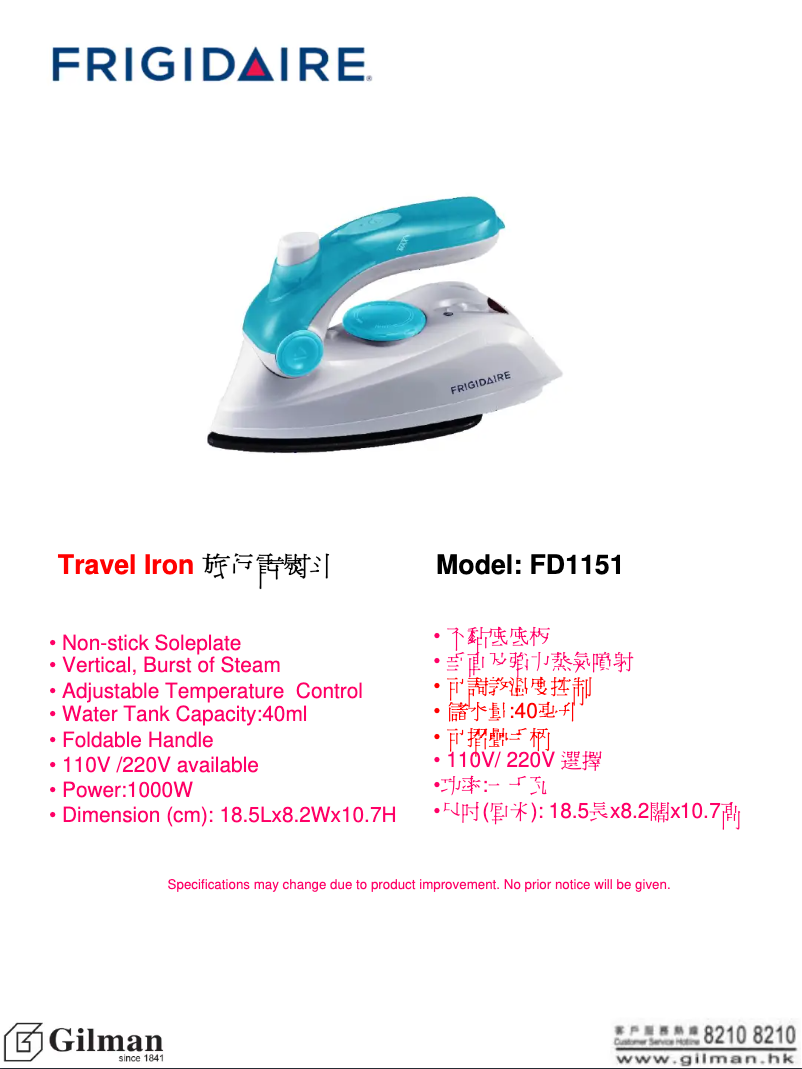 Page 1 de la notice Manuel utilisateur Frigidaire FD1151