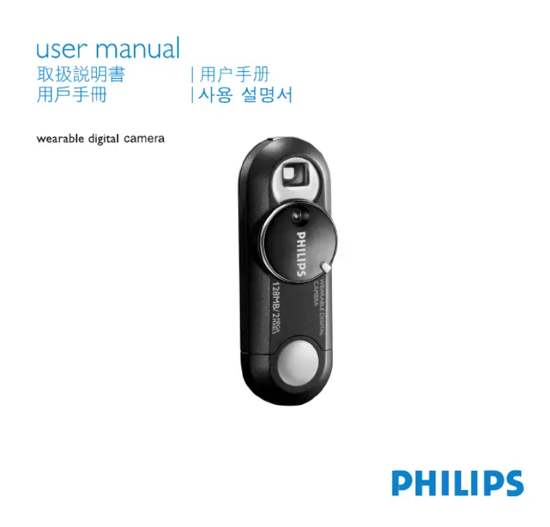 Page 1 de la notice Manuel utilisateur Philips GoGear KEY010