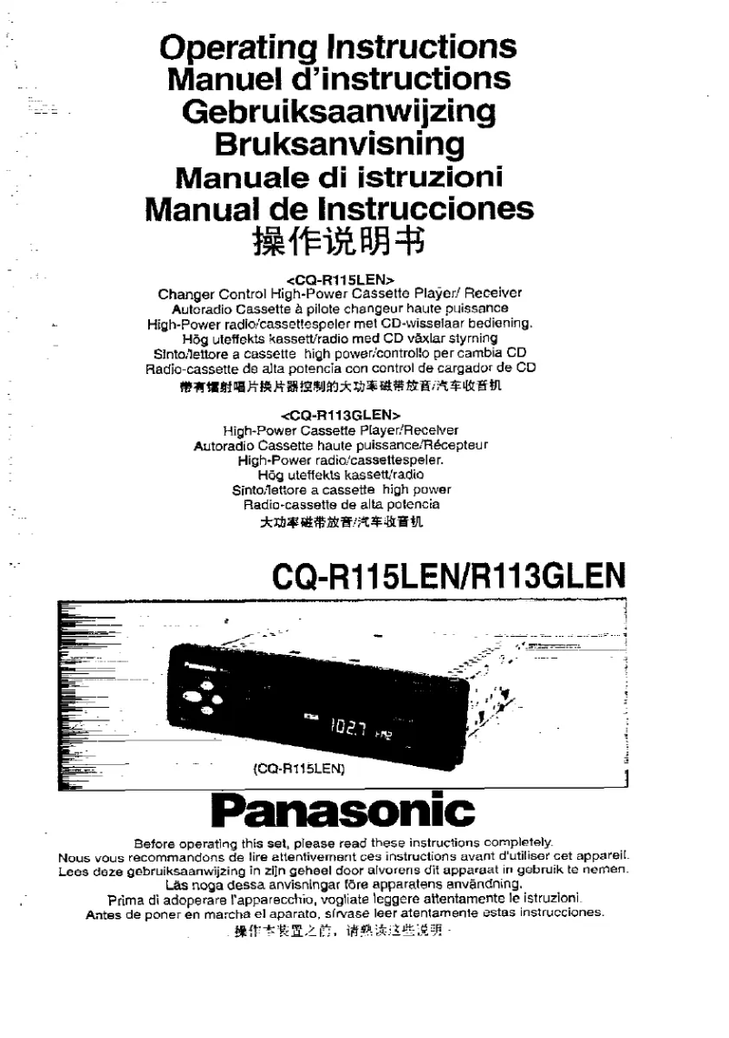 Imagen de la primera página del manual del dispositivo CQ-R115L