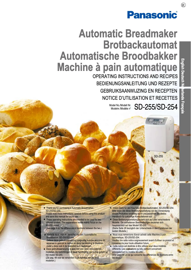 Image de la première page du manuel de l'appareil SD-254