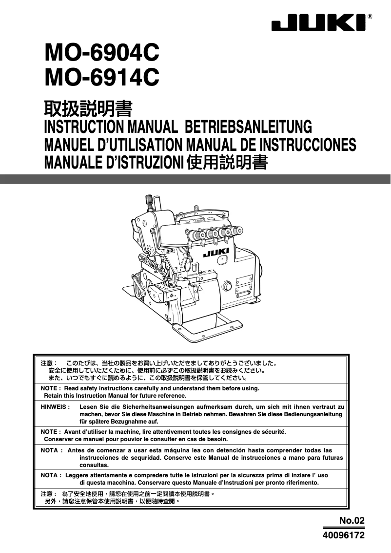 Page 1 de la notice Manuel utilisateur Juki MO-6900C