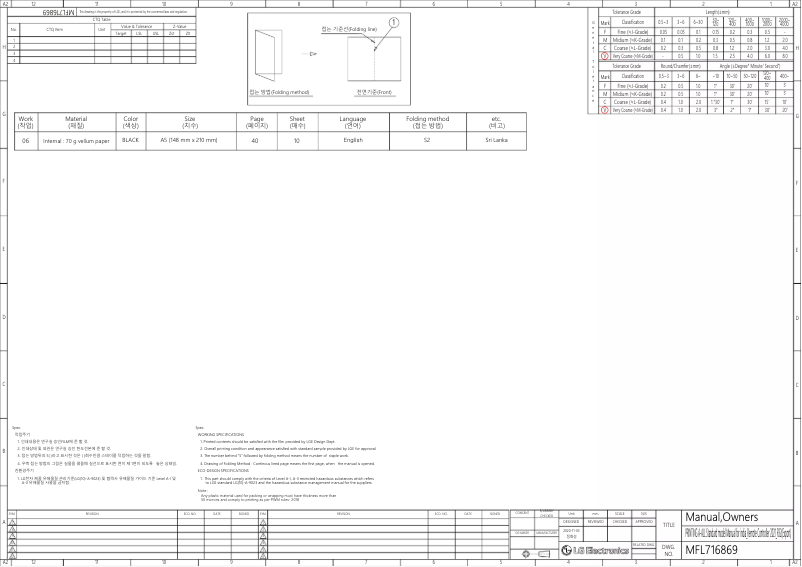 Page 1 de la notice Manuel utilisateur LG S3UQ18KL3FA
