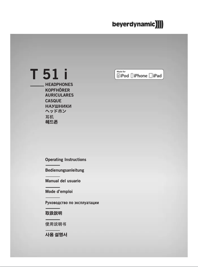 Image de la première page du manuel de l'appareil T51i