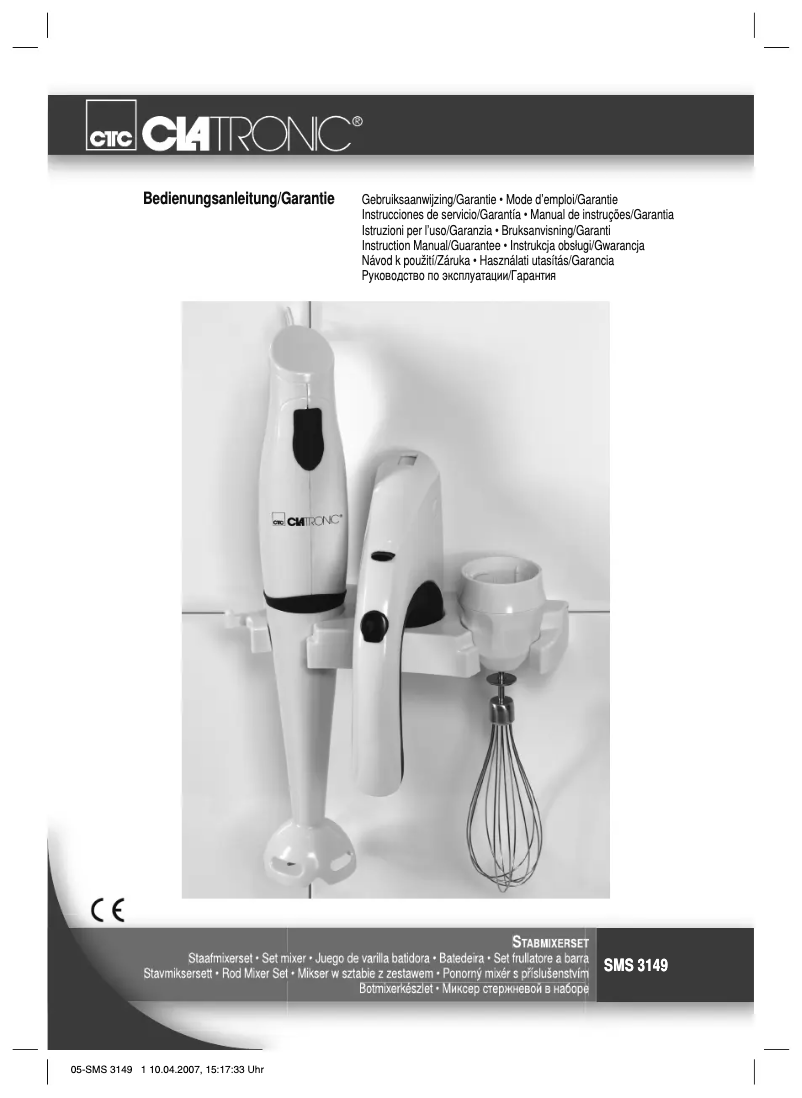 Image de la première page du manuel de l'appareil SMS 3149