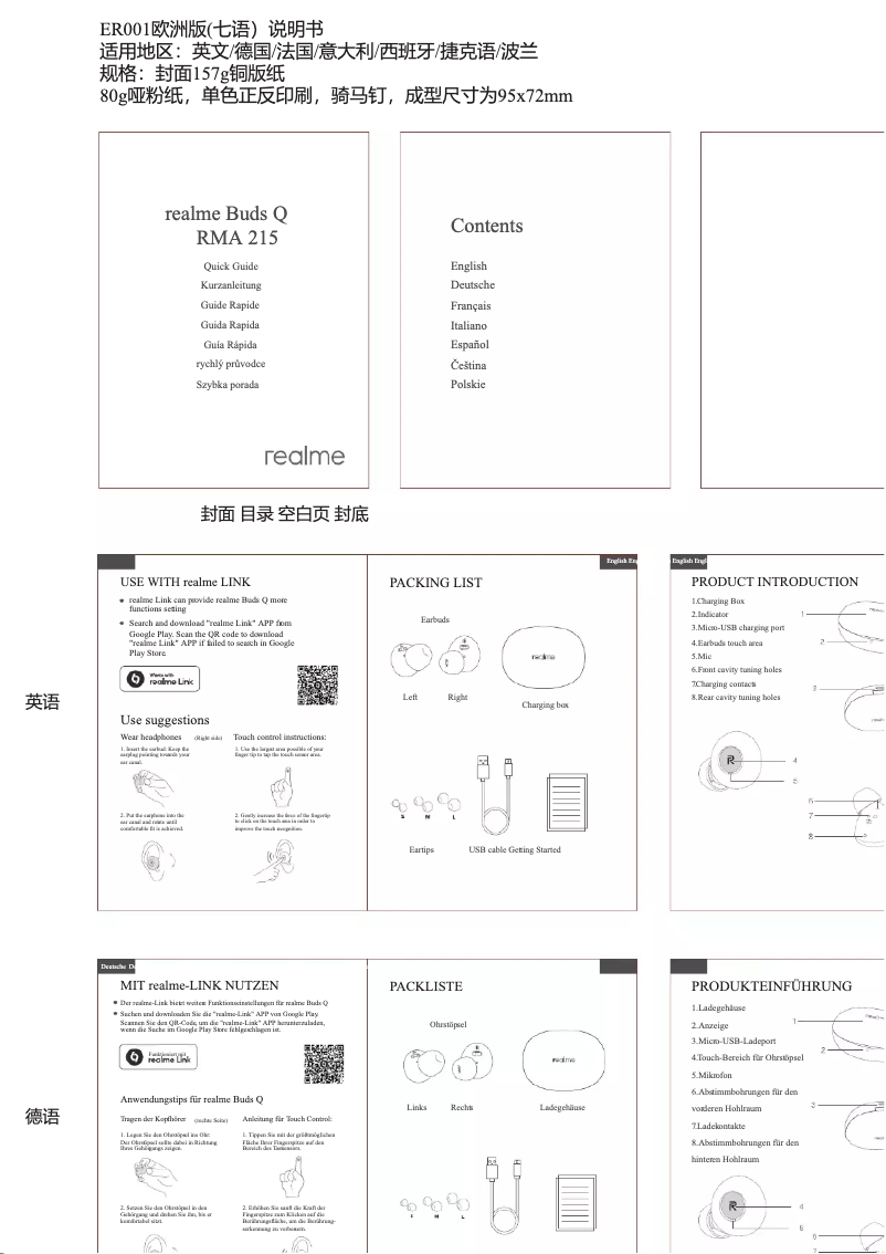 Page n°1 - Manuel utilisateur Realme Buds Q RMA 215