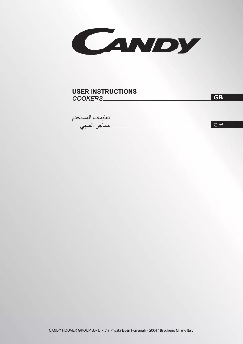 Page 1 de la notice Manuel utilisateur Candy CCG9105FEW