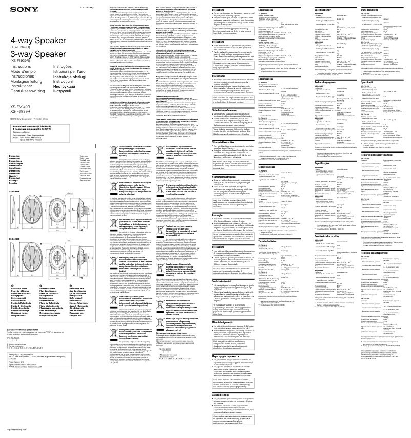 Page 1 de la notice Manuel utilisateur Sony XS-F6949R