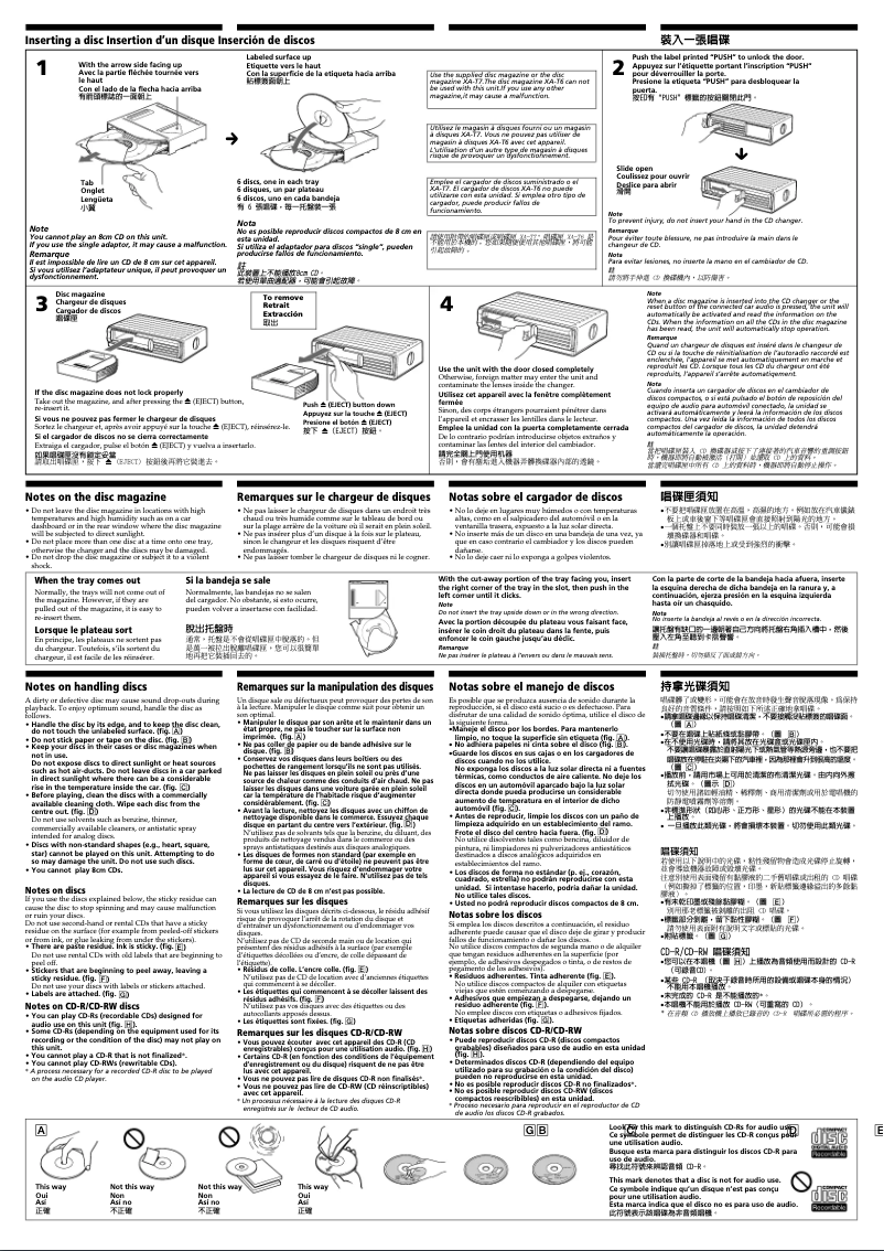 Page n°1 - Manuel utilisateur Sony CDX-T67