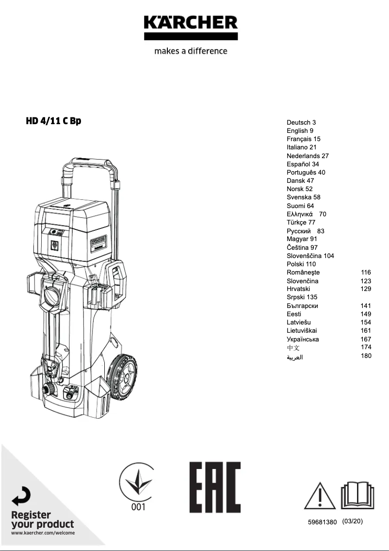 Page n°1 - Manuel utilisateur Kärcher HD 4/11 C Bp Pack