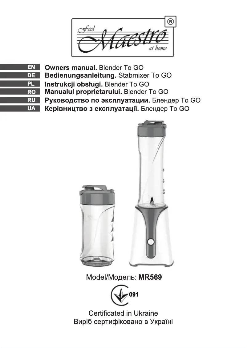 Image de la première page du manuel de l'appareil MR569