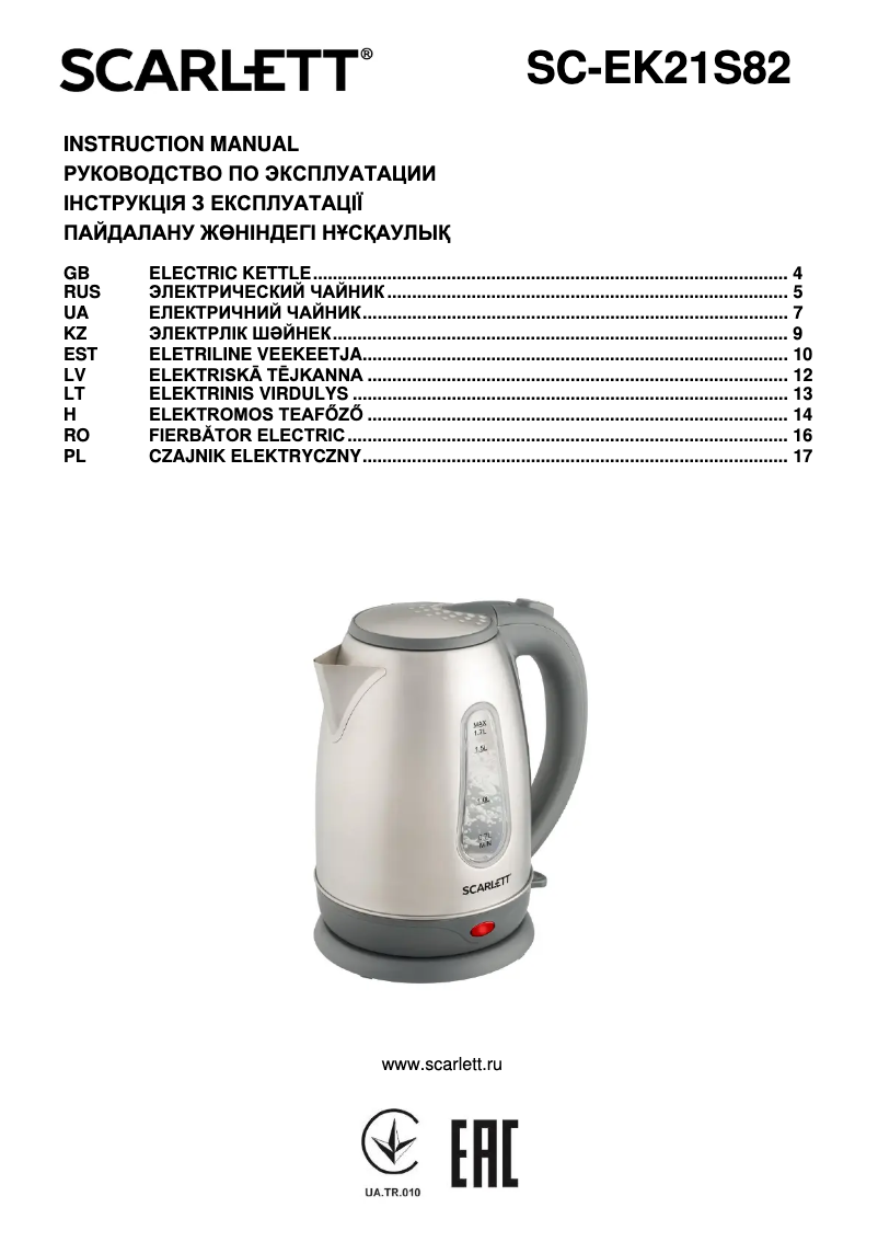 Image de la première page du manuel de l'appareil SC-EK21S82
