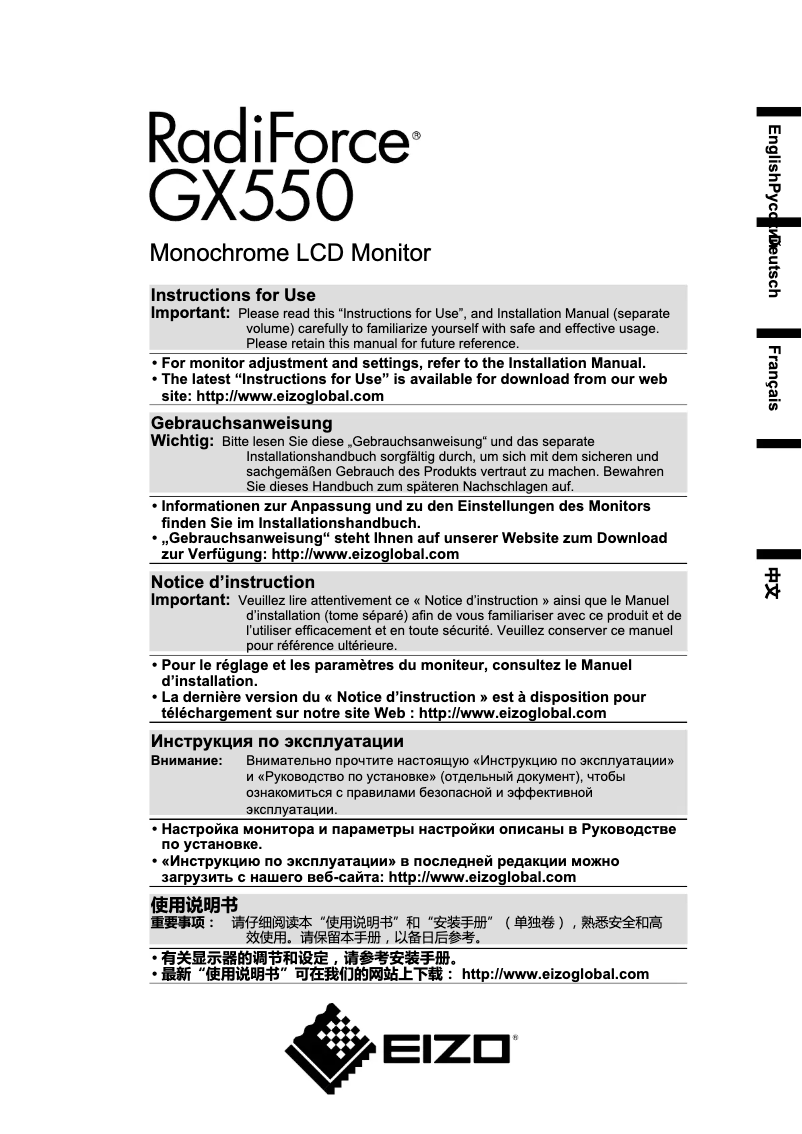 Page 1 de la notice Manuel utilisateur Eizo RadiForce GX550-P