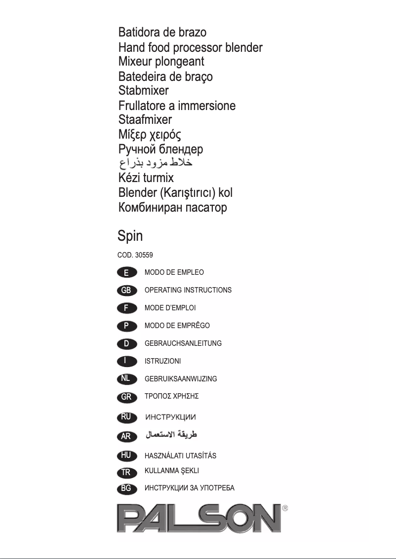 Page 1 de la notice Manuel utilisateur Palson Spin