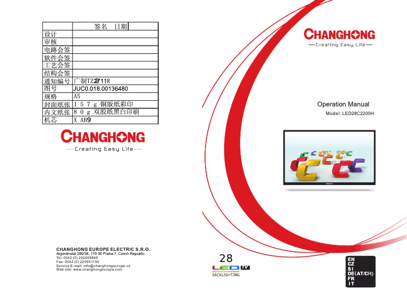 Page n°1 - Manuel utilisateur Changhong LED32C2200H