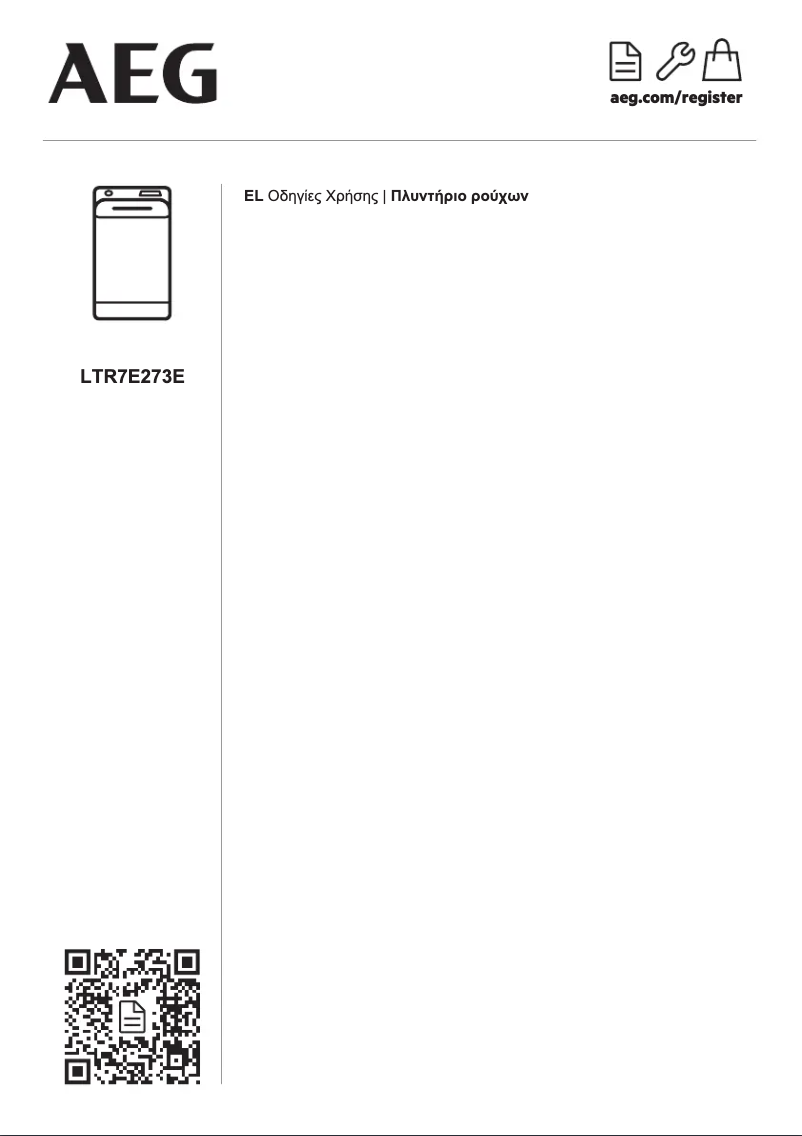 Page n°1 - Manuel utilisateur AEG LTR7E273E