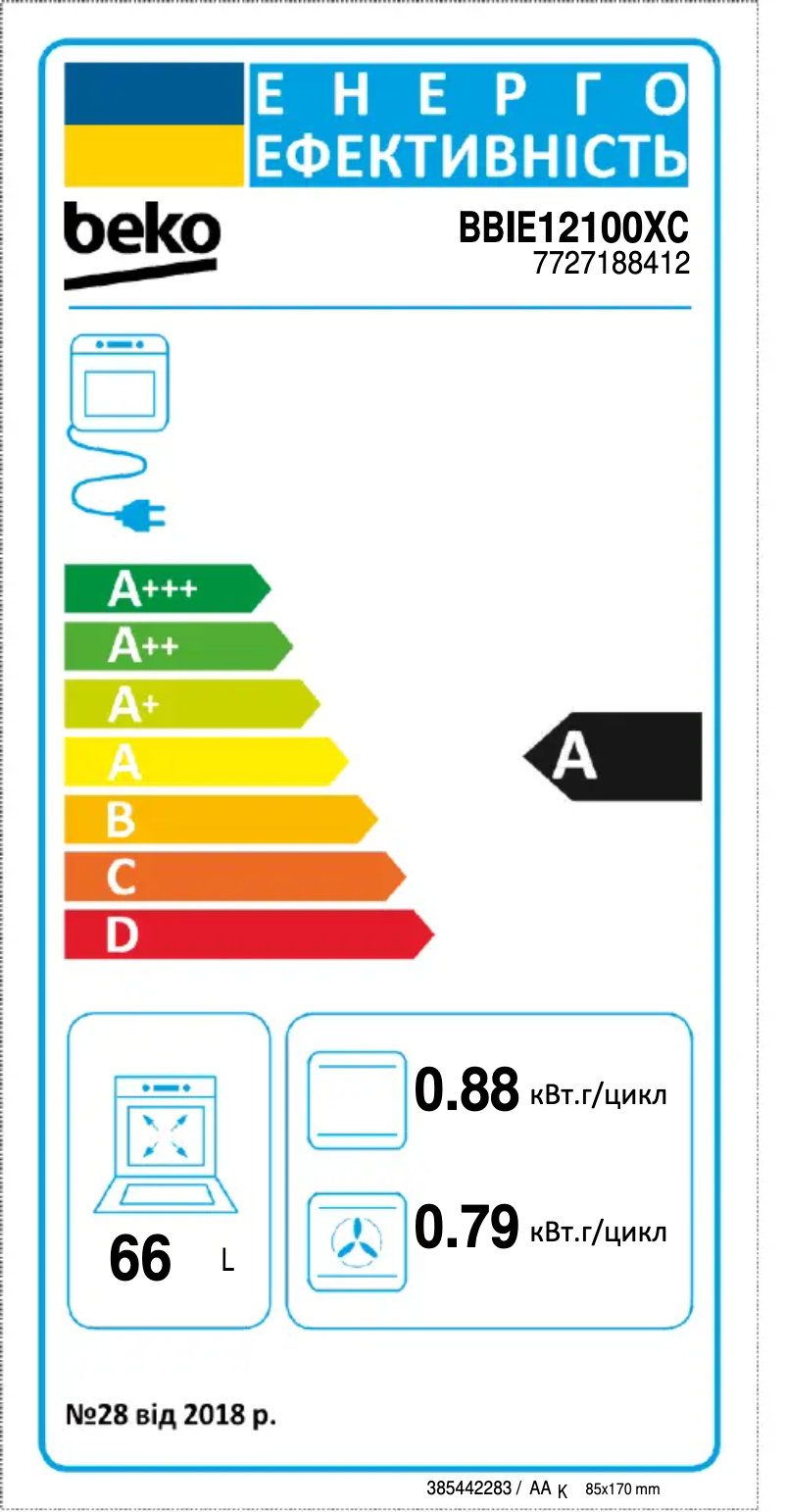 Page n°1 - Label énergétique Beko BBIE12100XC