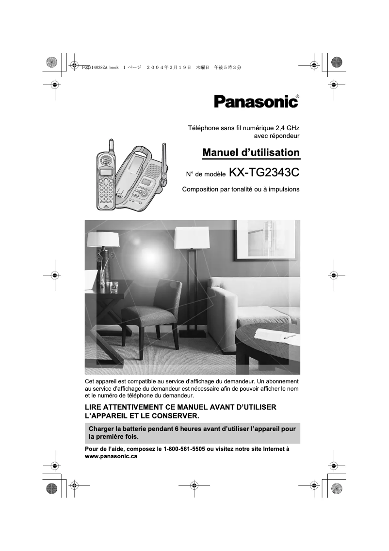 Page 1 de la notice Manuel utilisateur Panasonic KX-TG2343