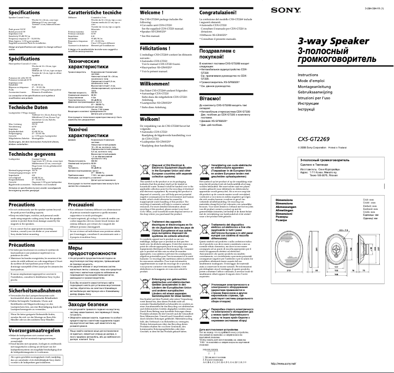 Página 1 del manual Manual de usuario Sony CXS-GT2269