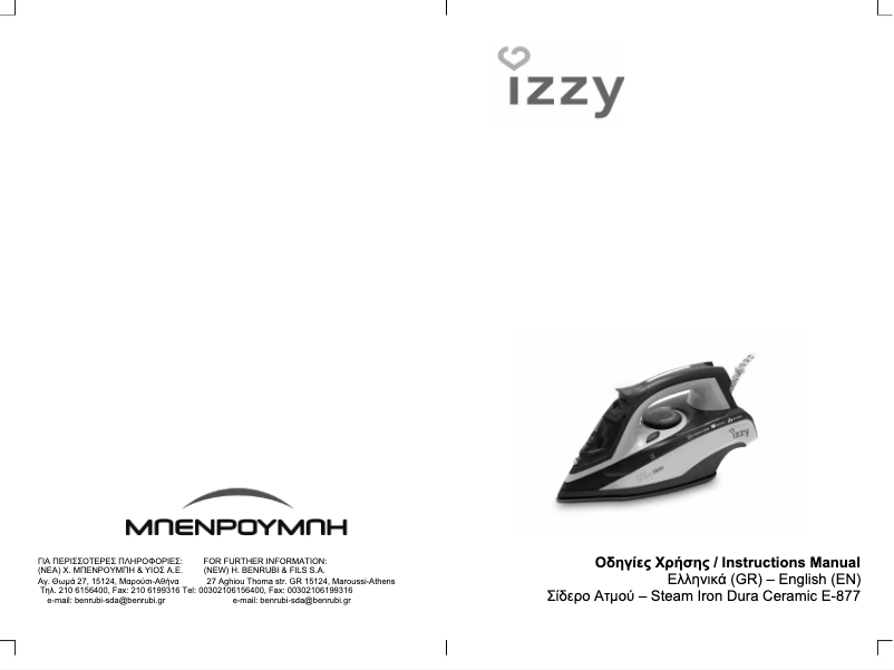 Page 1 de la notice Manuel utilisateur Izzy Dura Ceramic E-877