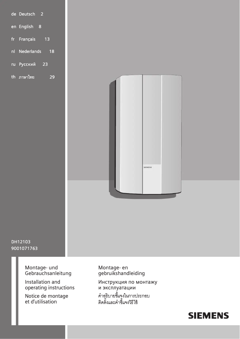 Page n°1 - Guide d'installation Siemens DH12103
