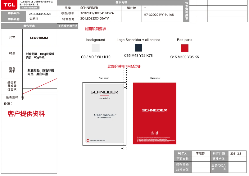 Imagen de la primera página del manual del dispositivo SC-LED32SC400ATV