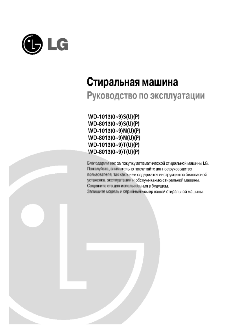 Page 1 de la notice Manuel utilisateur LG WD-10130NU