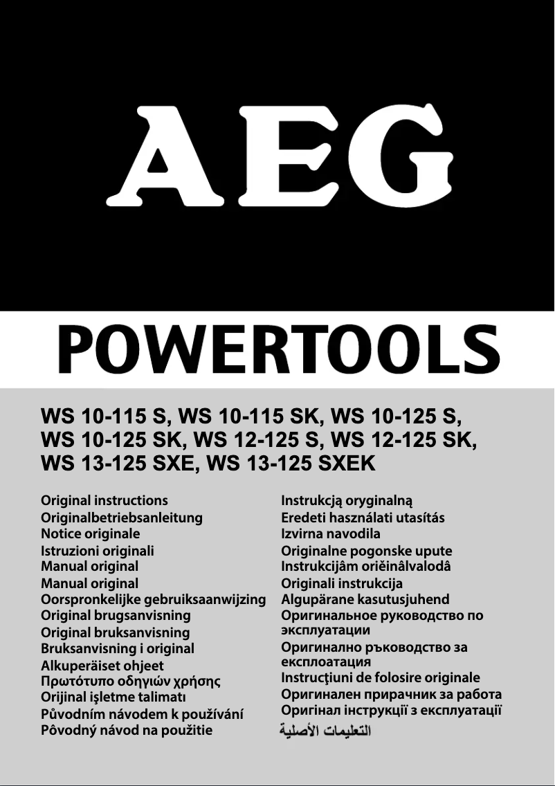 Page n°1 - Manuel utilisateur AEG WS 12-125 SK