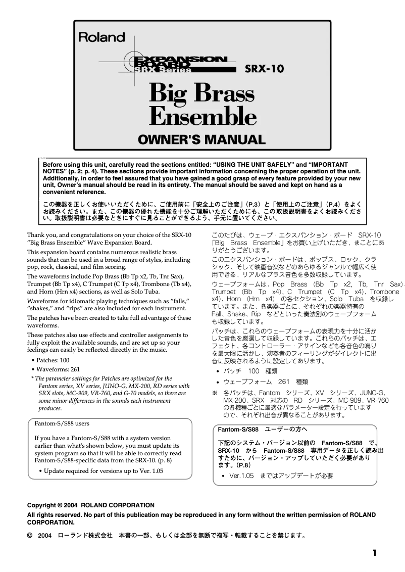 Page 1 de la notice Manuel utilisateur Roland SRX-10