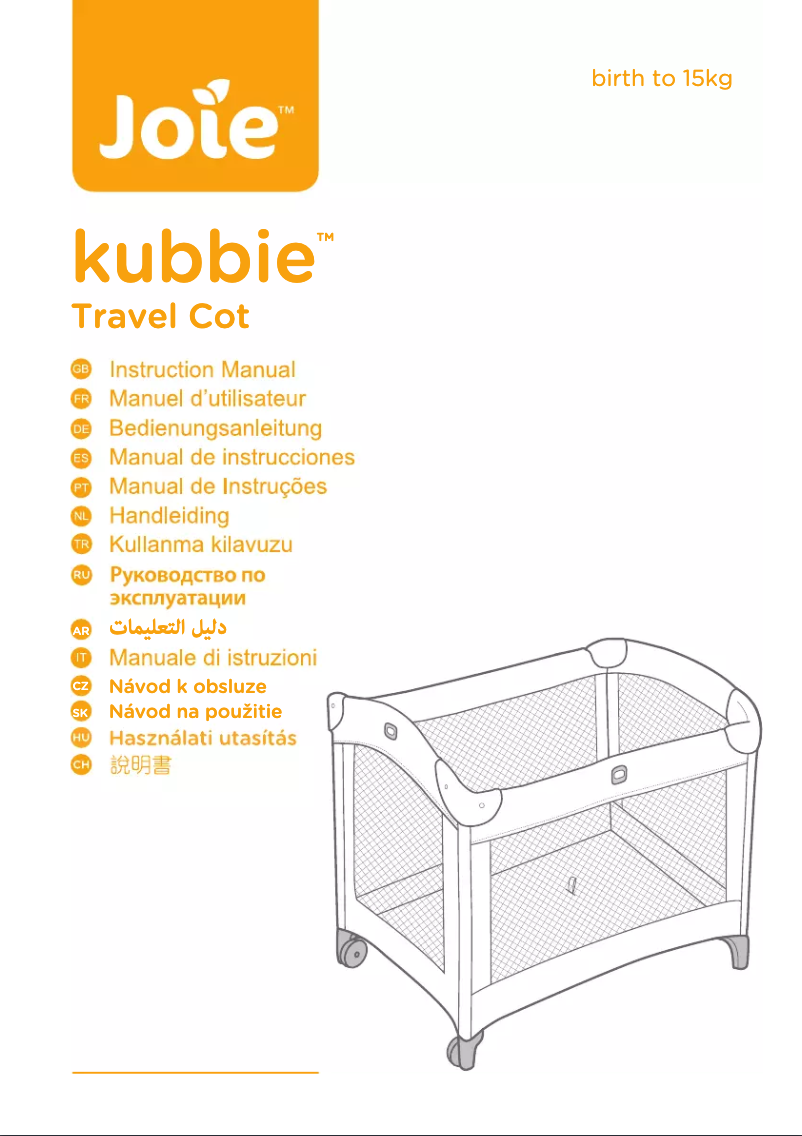 Image de la première page du manuel de l'appareil Kubbie