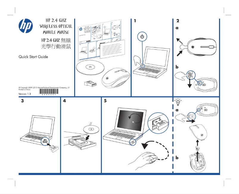 Image de la première page du manuel de l'appareil 2.4 GHZ Wireless