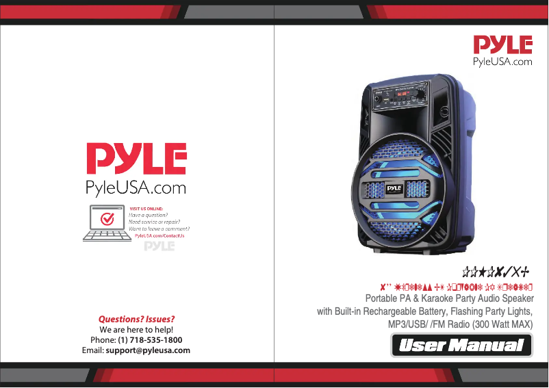 Page 1 de la notice Manuel utilisateur Pyle PPHP835B