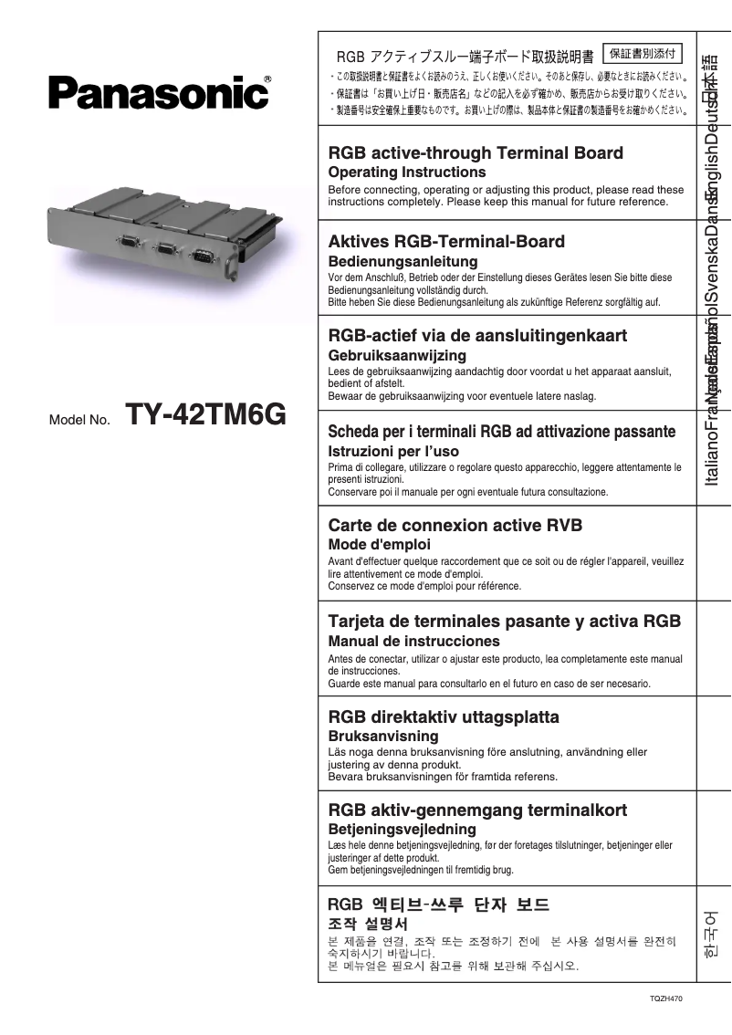 Image de la première page du manuel de l'appareil TY-42TM6G