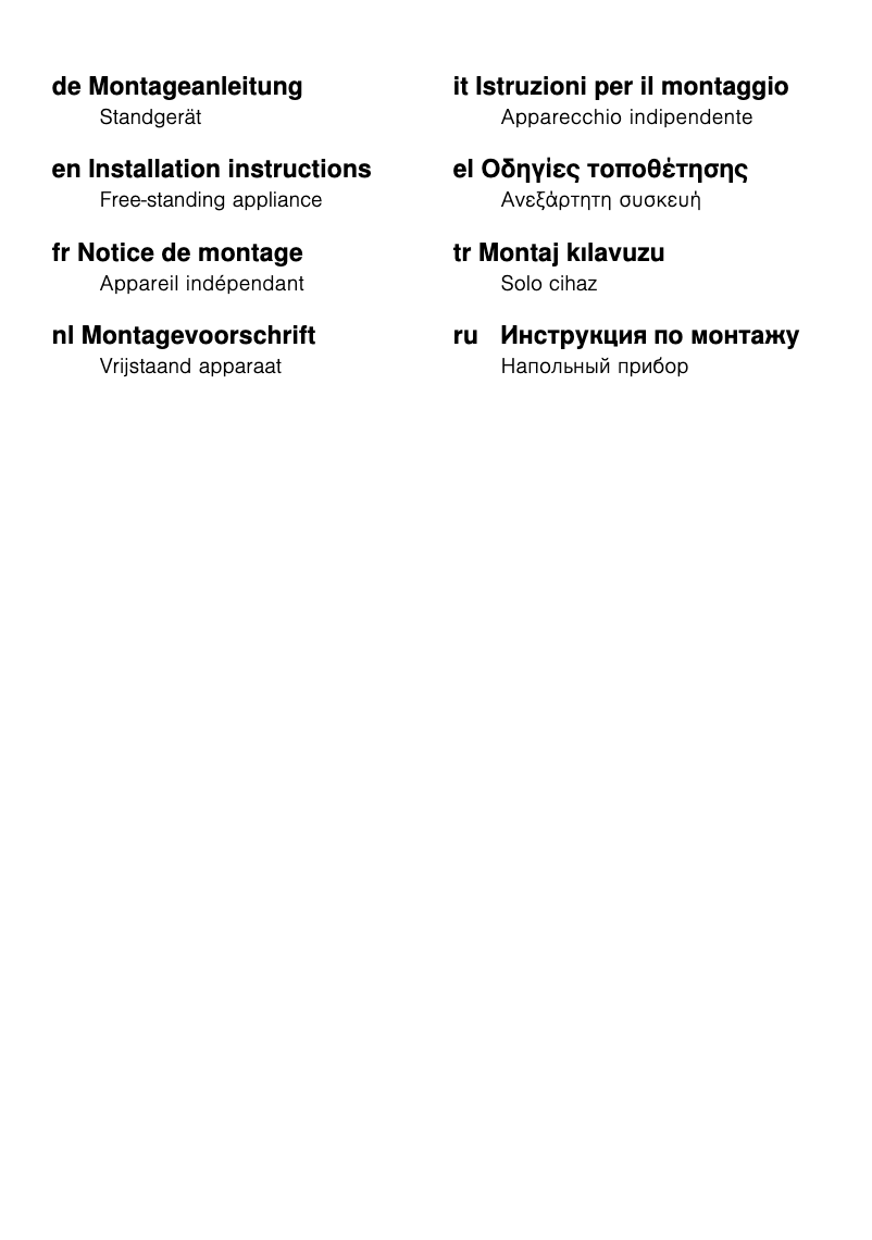 Page 1 de la notice Manuel utilisateur Profilo BD3056W2IN