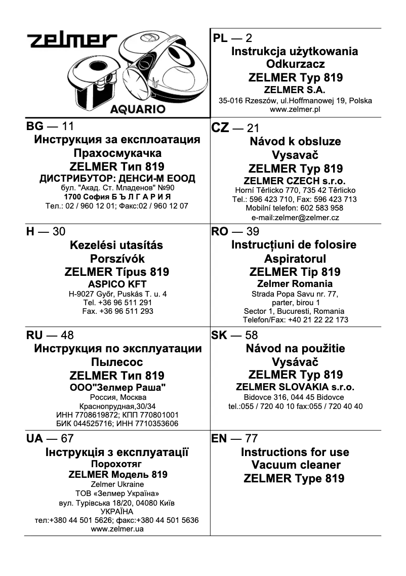 Image de la première page du manuel de l'appareil 819