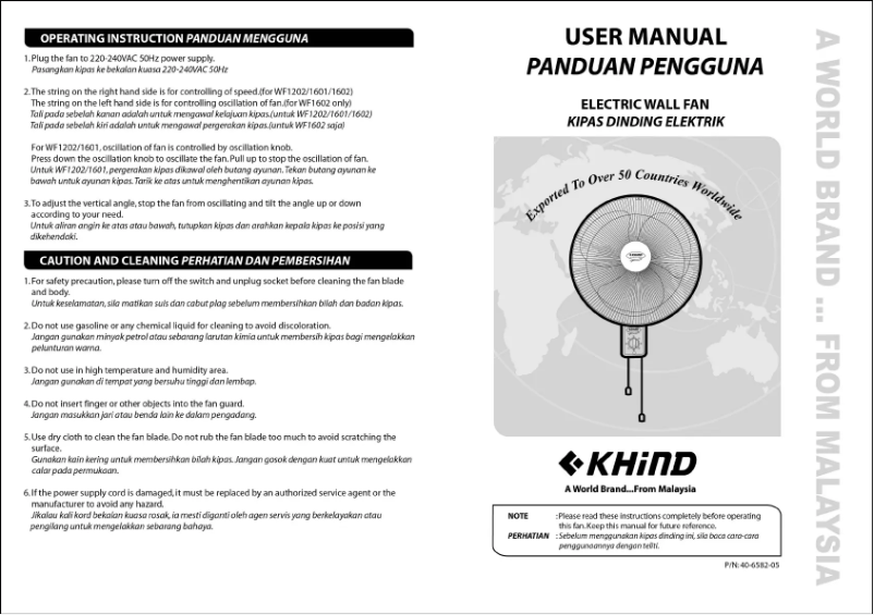 Page n°1 - Manuel utilisateur Khind WF1601